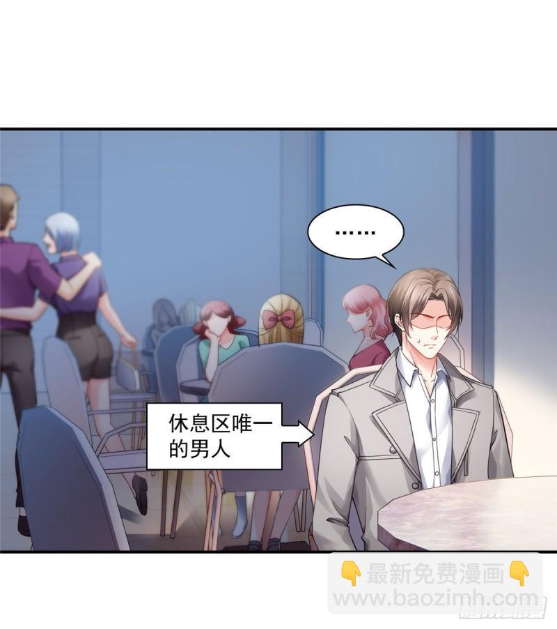 第一百三十话 第一次约会24