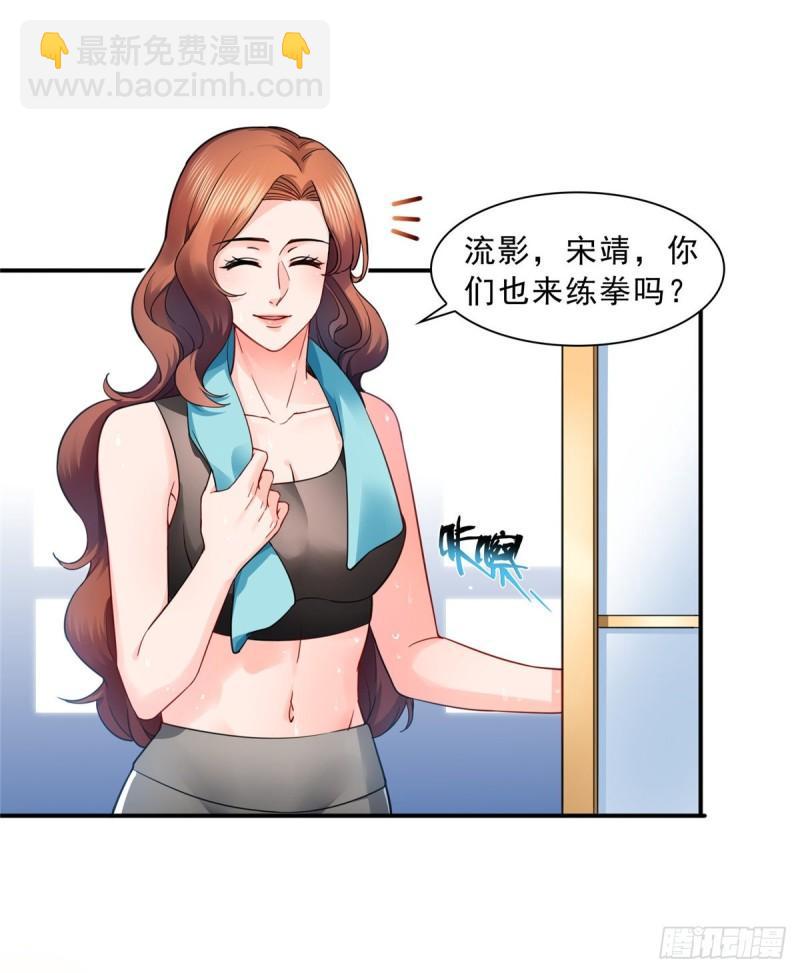 第一百三十话 第一次约会3