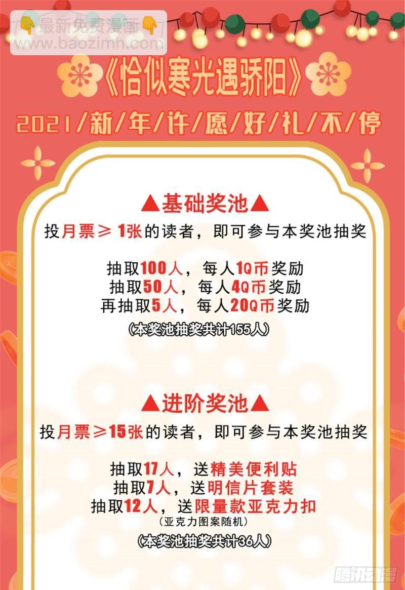 第一百三十话 第一次约会38