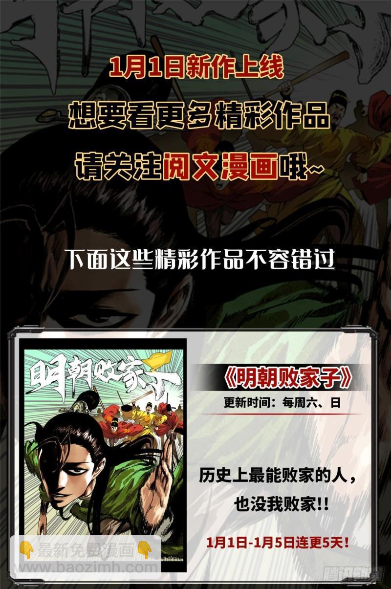第一百三十话 第一次约会42