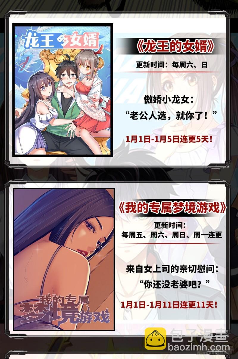 第一百三十话 第一次约会43