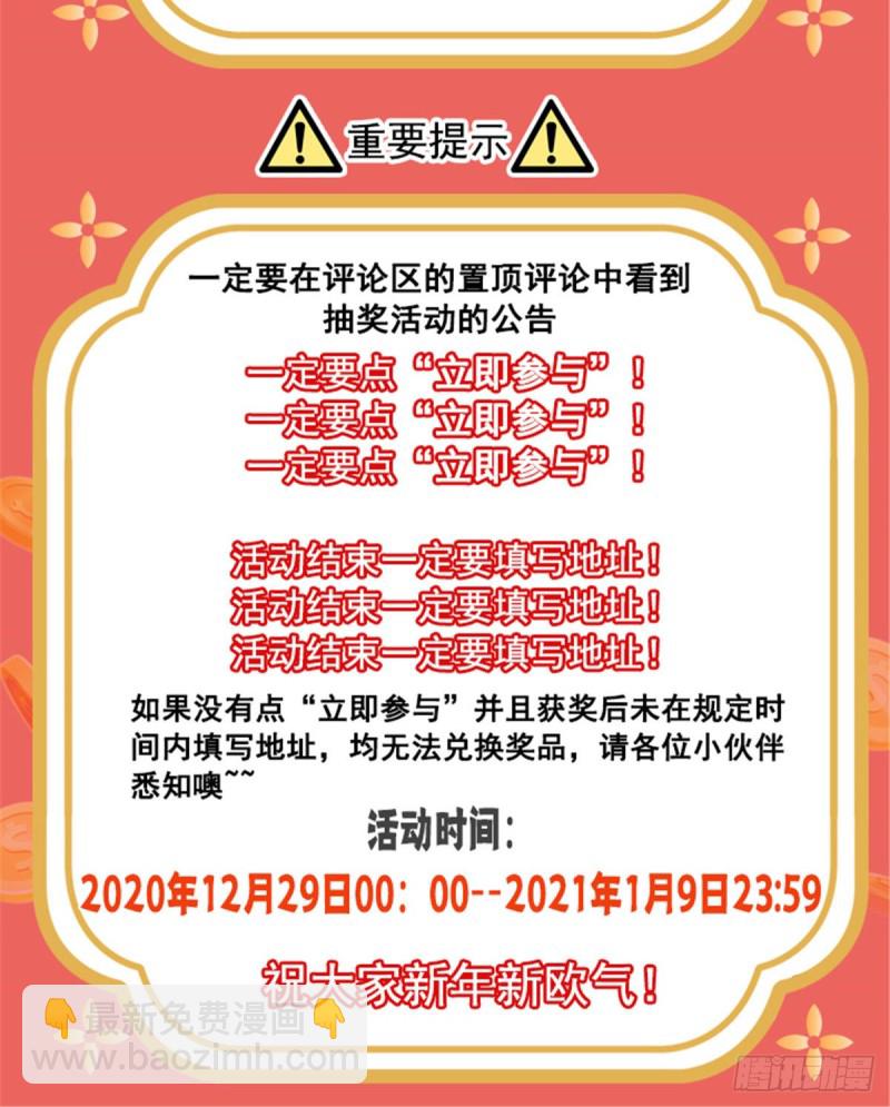 第一百三十一话 偶遇和“练”狱44