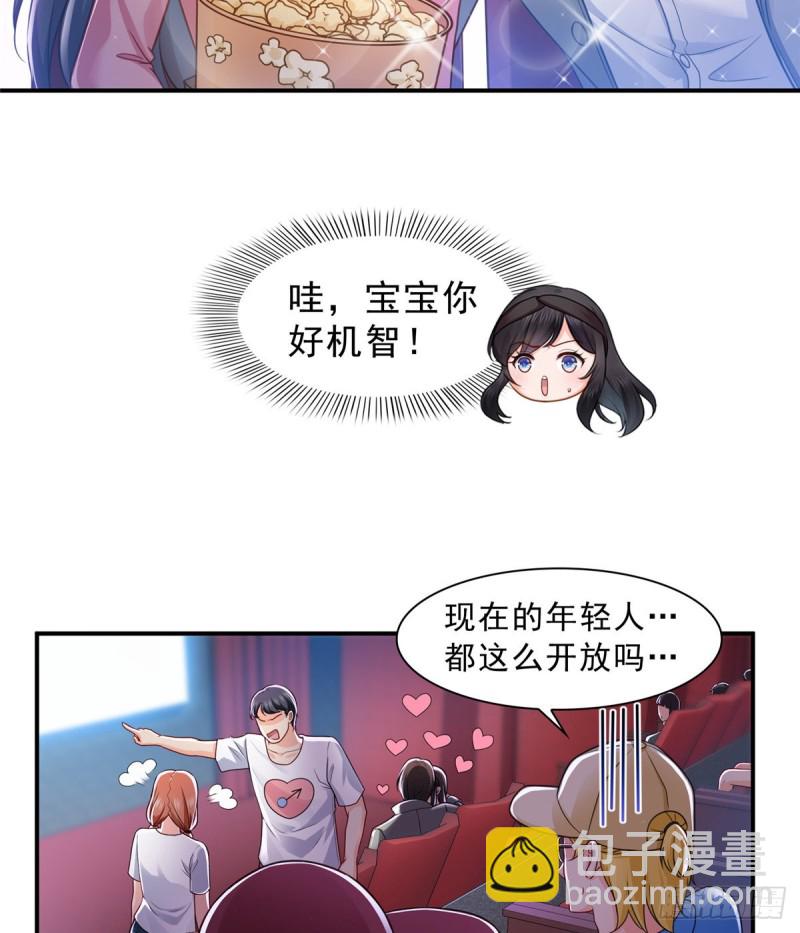 第一百三十一话 偶遇和“练”狱8