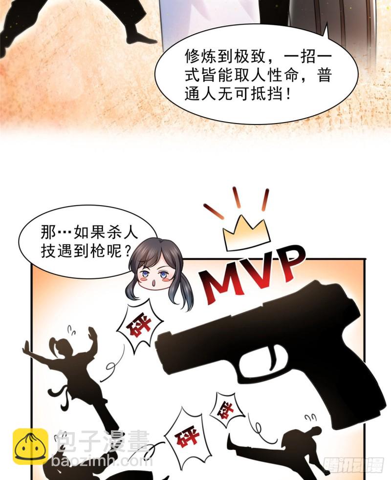 第一百三十二话 悲催的教学12