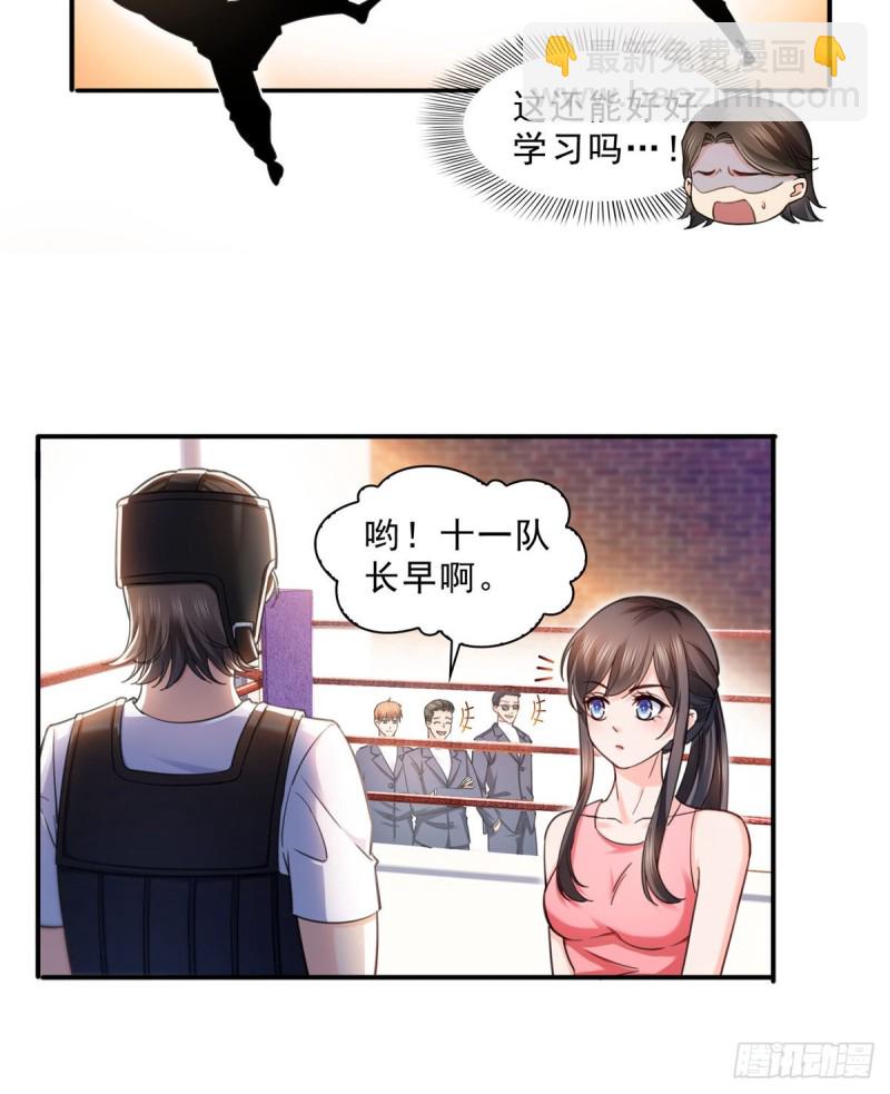 第一百三十二话 悲催的教学13