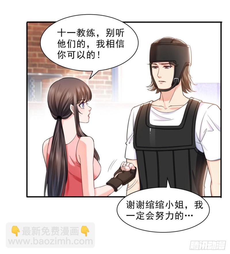 第一百三十二话 悲催的教学18
