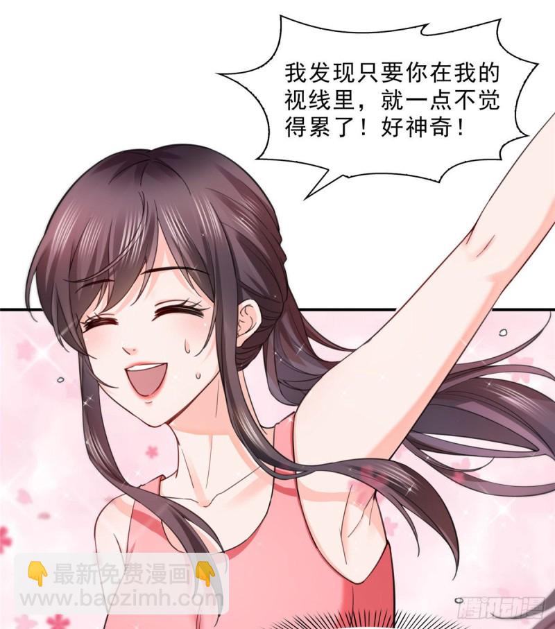 第一百三十二话 悲催的教学2