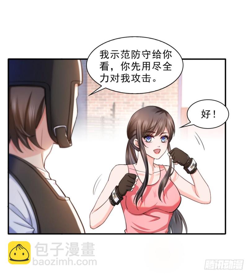 第一百三十二话 悲催的教学20