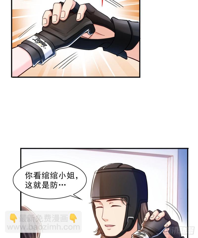 第一百三十二话 悲催的教学23