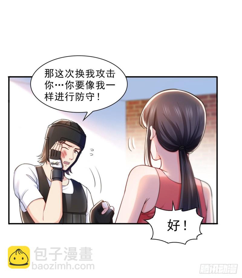 第一百三十二话 悲催的教学26