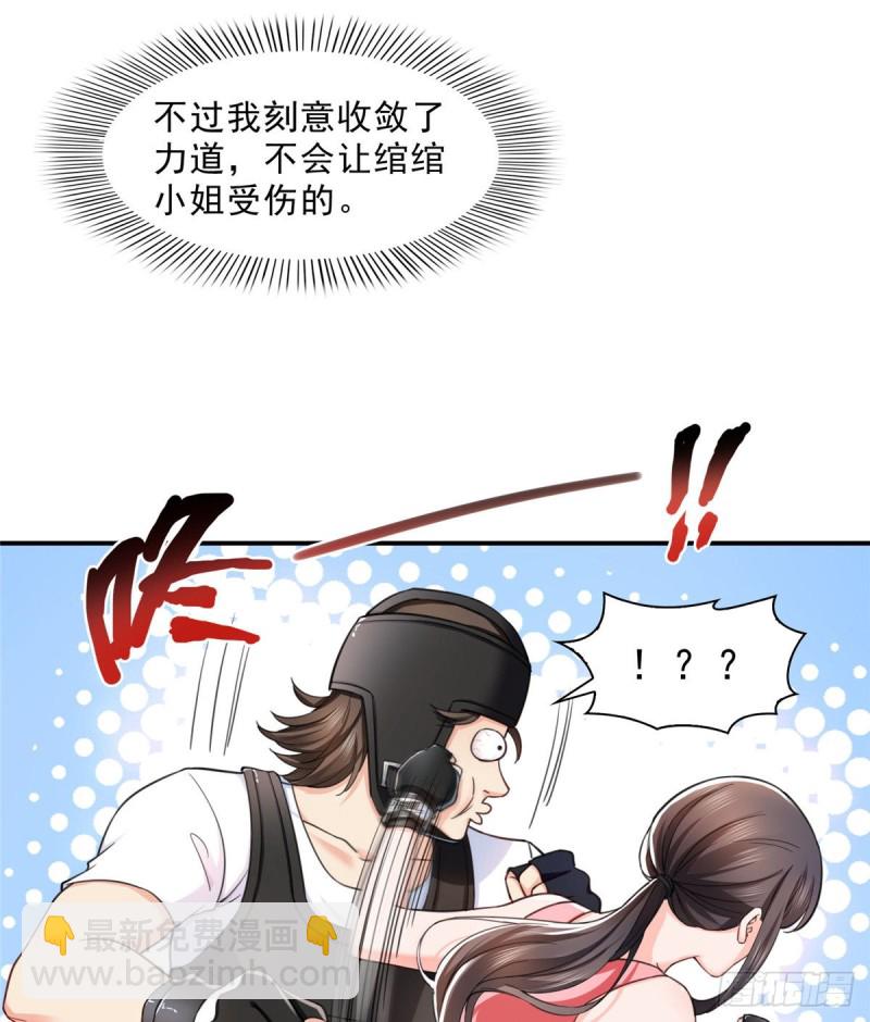 第一百三十二话 悲催的教学28