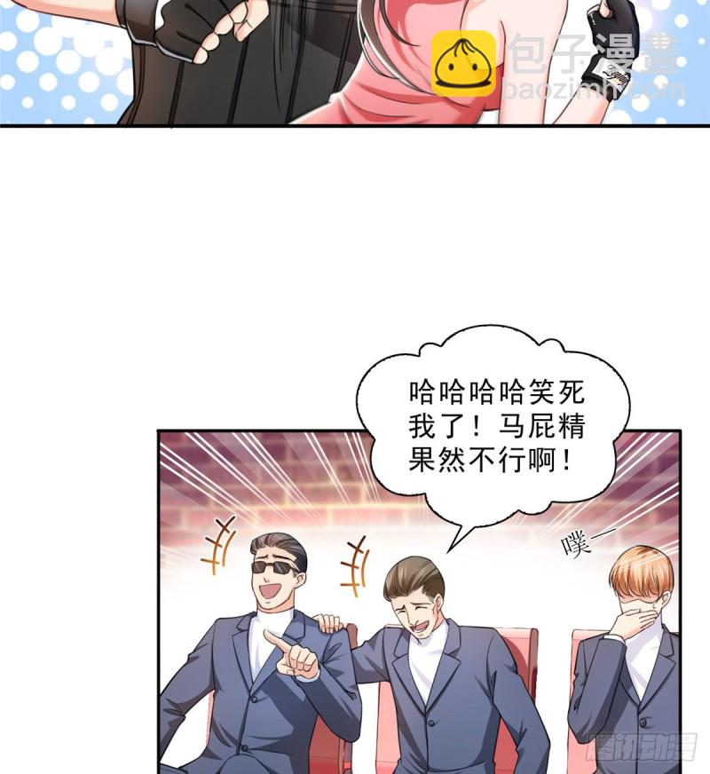 第一百三十二话 悲催的教学29