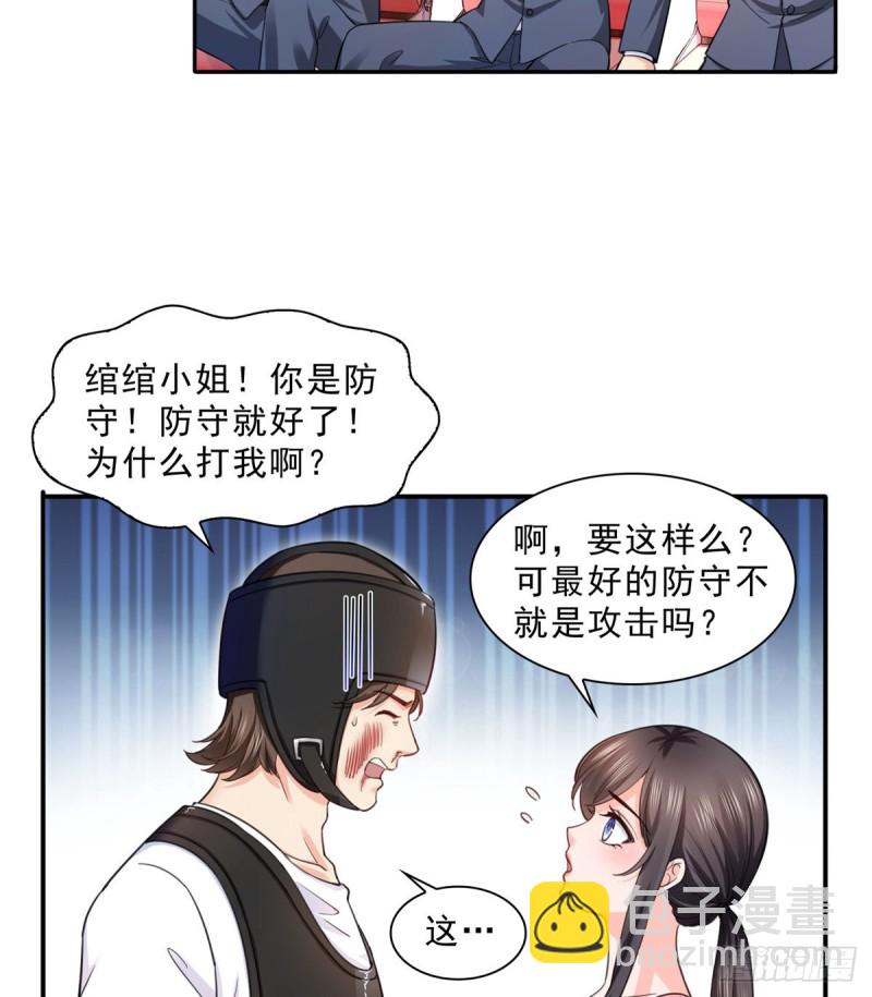 第一百三十二话 悲催的教学30