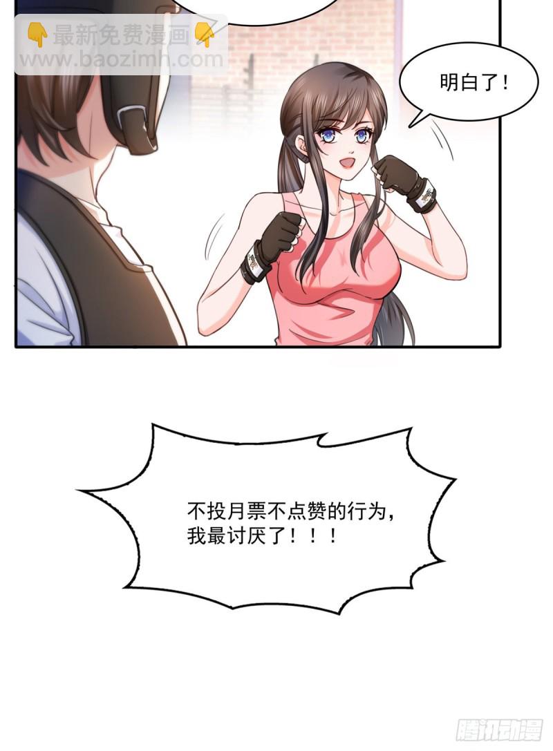 第一百三十二话 悲催的教学39