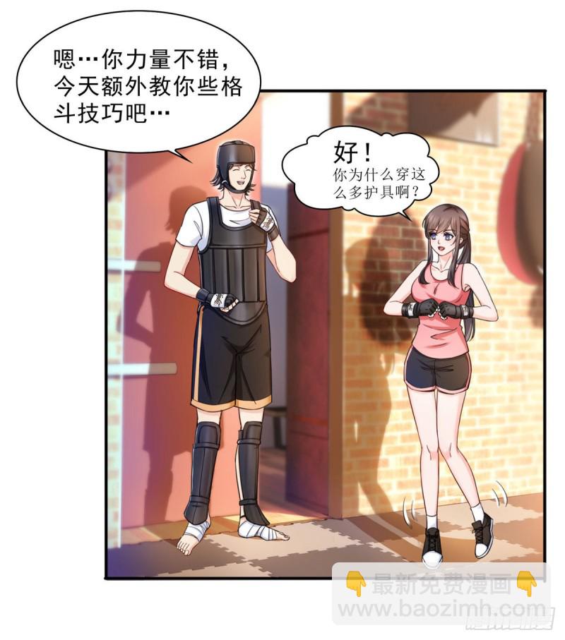 第一百三十二话 悲催的教学7