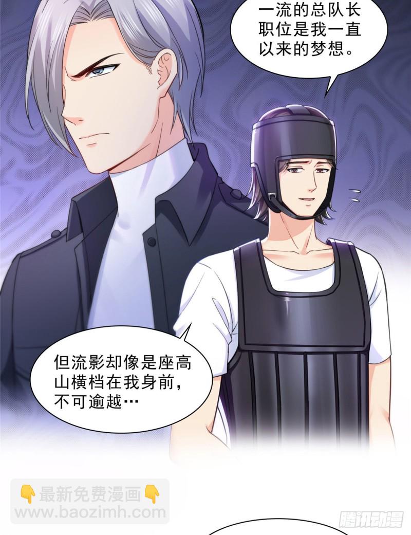 第一百三十二话 悲催的教学9