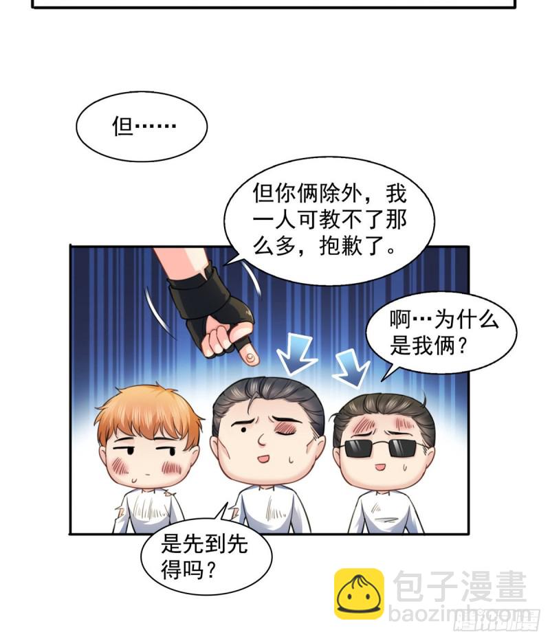 第一百三十三话 颁奖典礼20