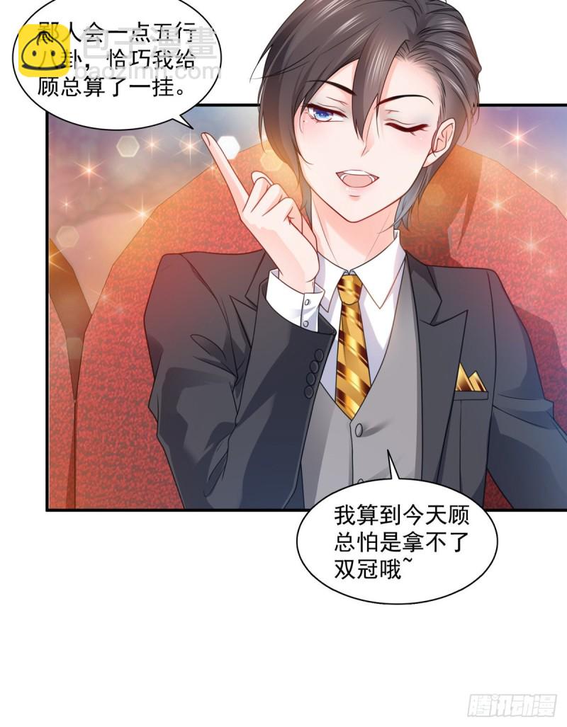 第一百三十四话 花落谁家？12
