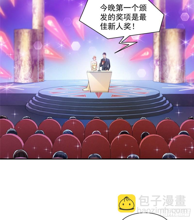 第一百三十四话 花落谁家？18