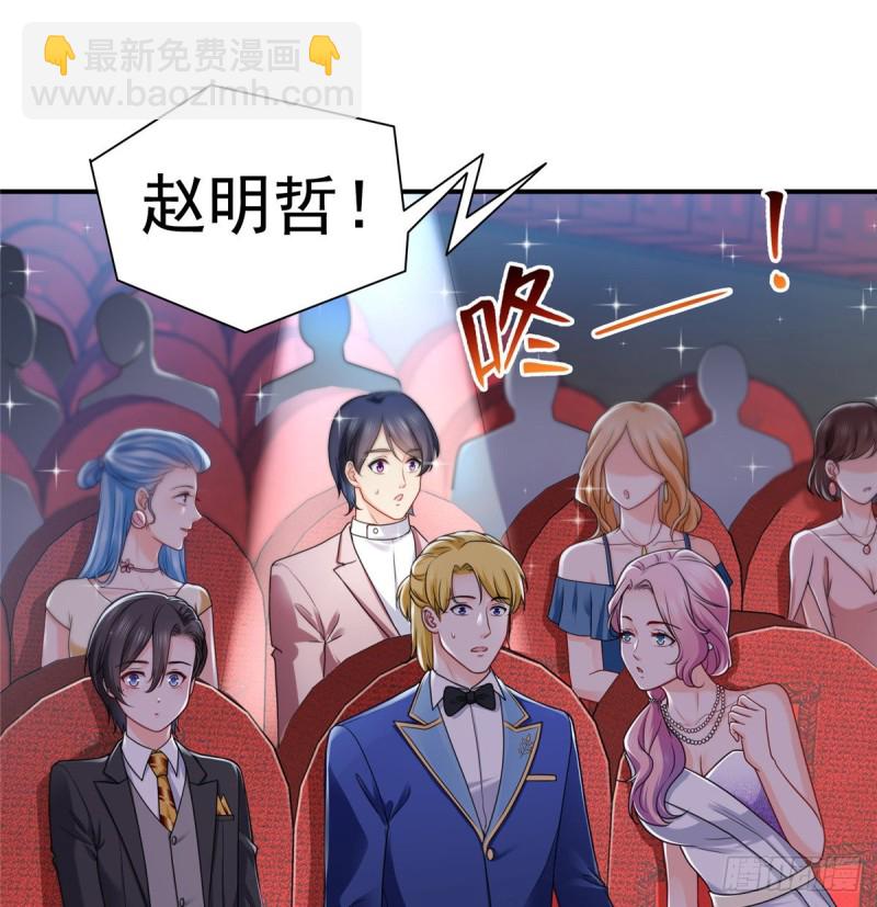 第一百三十四话 花落谁家？22