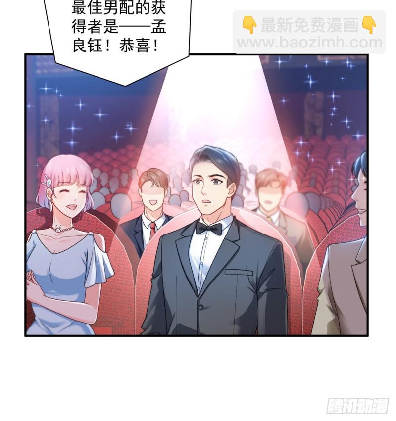 第一百三十四话 花落谁家？26