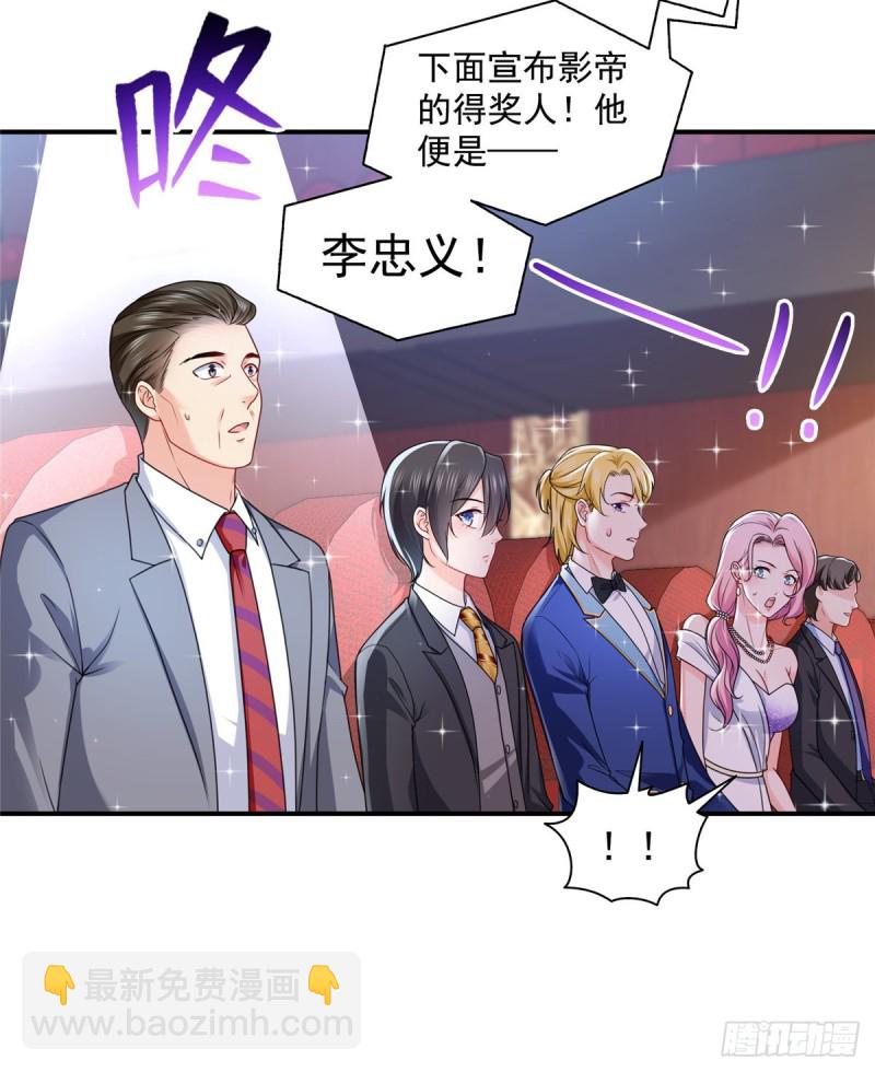 第一百三十四话 花落谁家？28