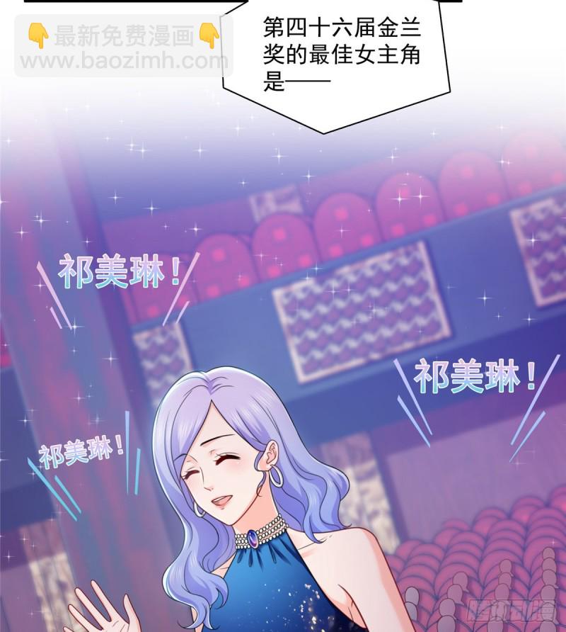 第一百三十四话 花落谁家？37