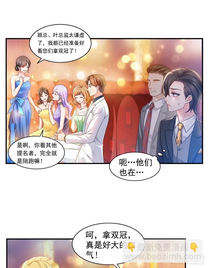 第一百三十四话 花落谁家？7