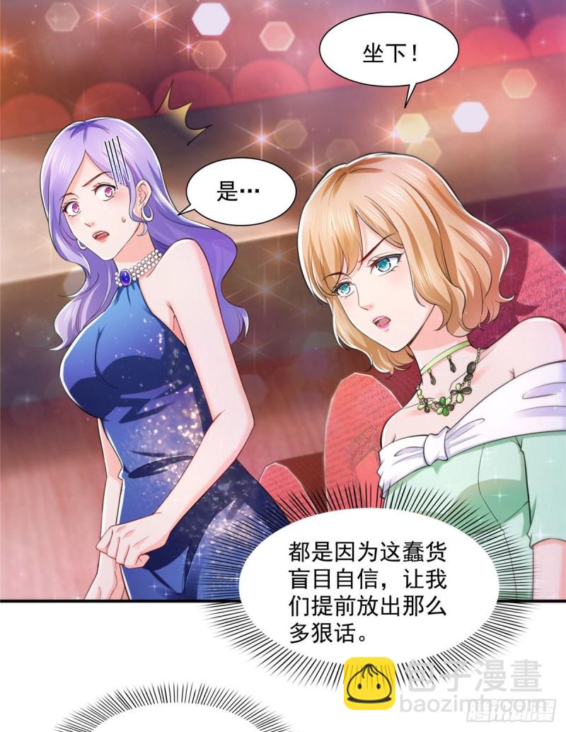 第一百三十五话 实至名归11
