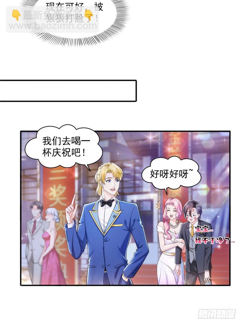 第一百三十五话 实至名归12