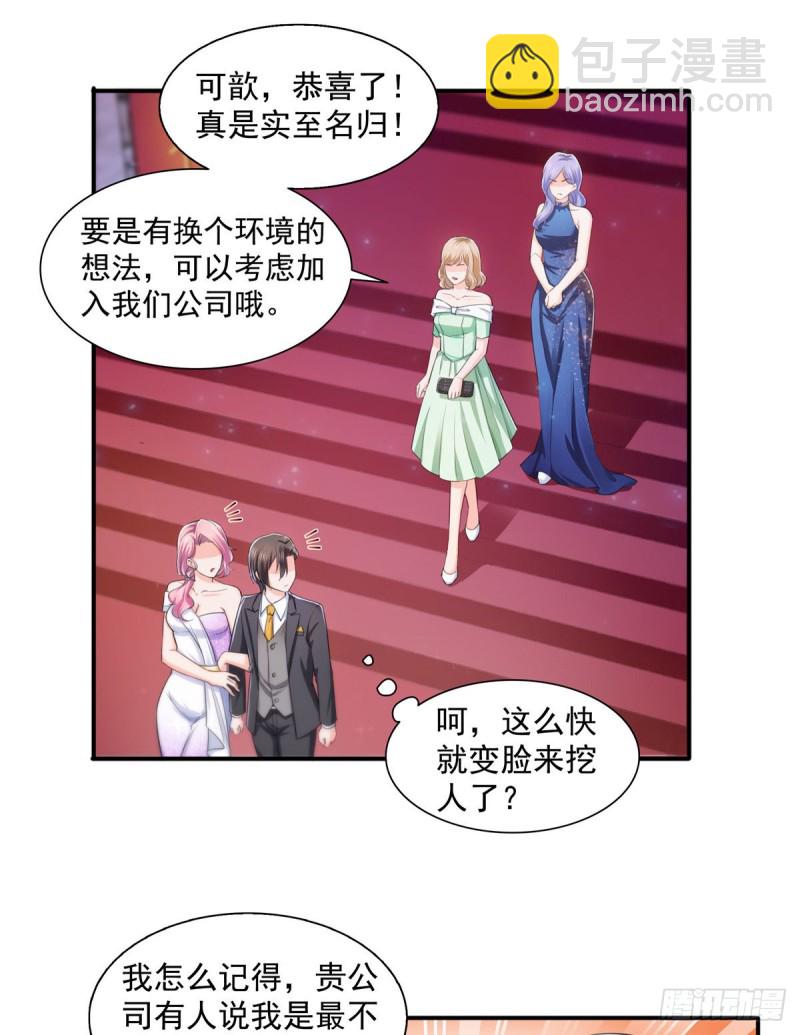 第一百三十五话 实至名归13