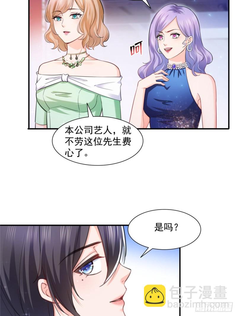 第一百三十五话 实至名归16