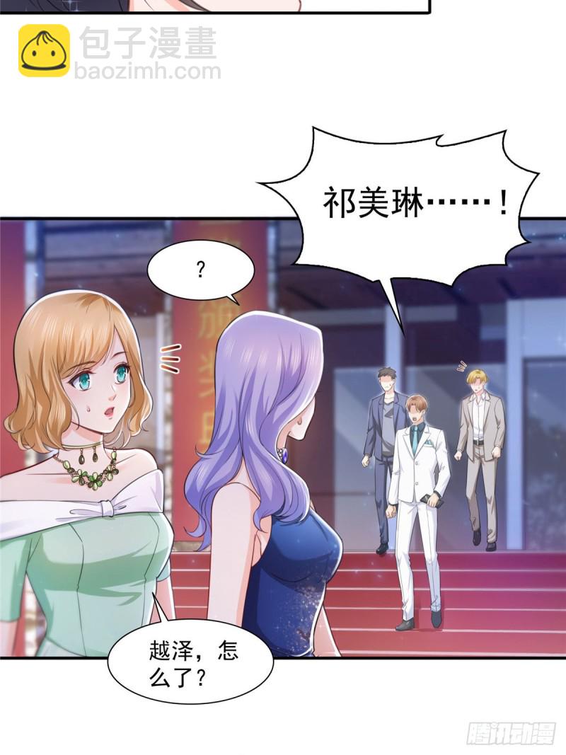 第一百三十五话 实至名归17