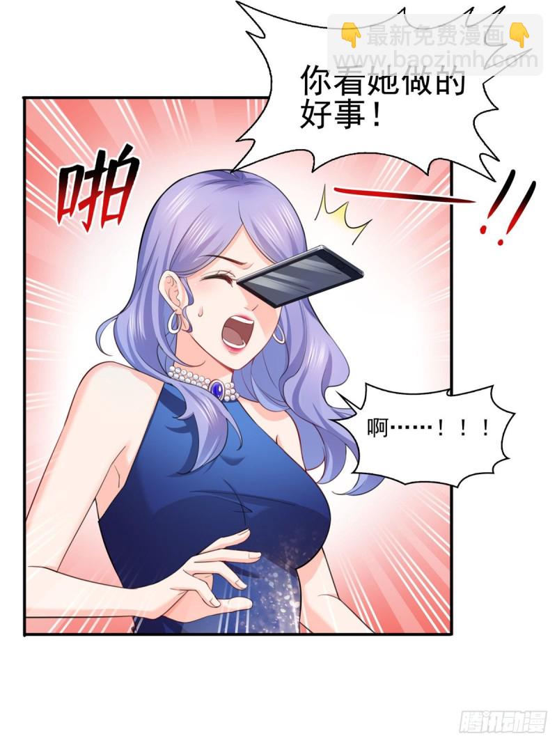 第一百三十五话 实至名归18