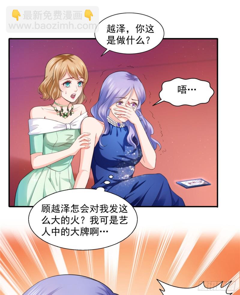 第一百三十五话 实至名归19