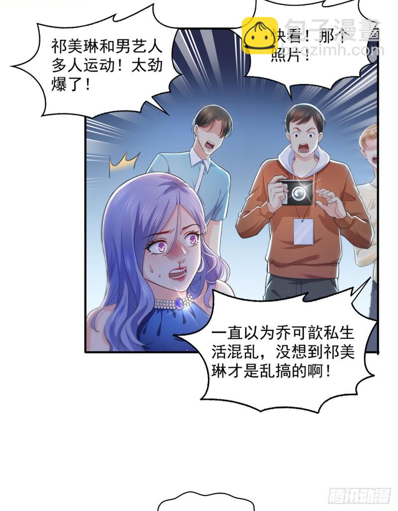 第一百三十五话 实至名归21