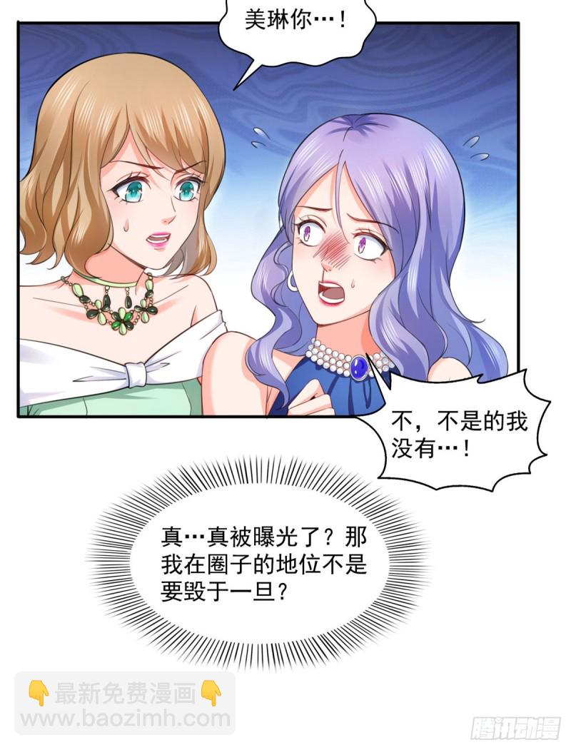 第一百三十五话 实至名归22