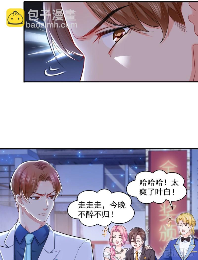 第一百三十五话 实至名归26