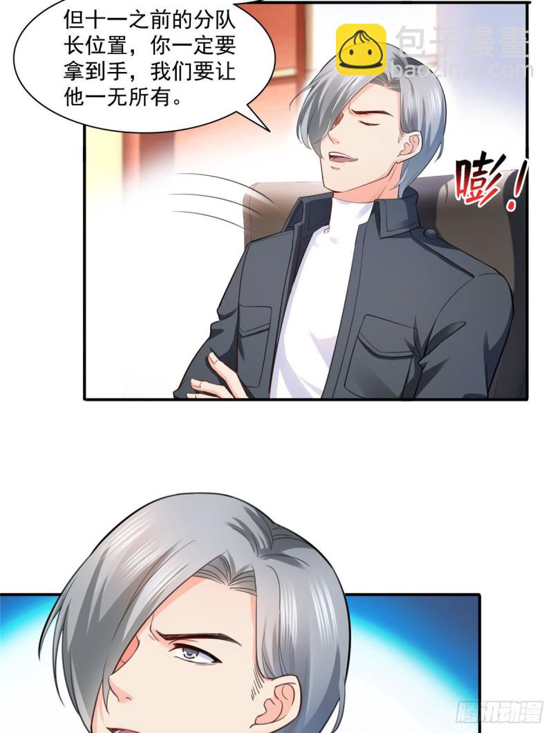 第一百三十五话 实至名归34