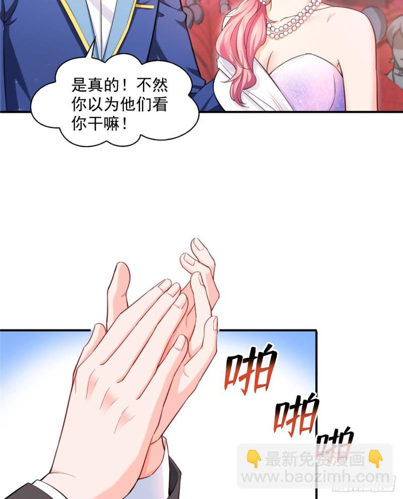 第一百三十五话 实至名归4