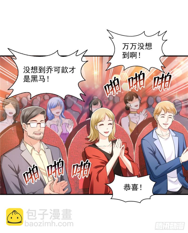 第一百三十五话 实至名归6