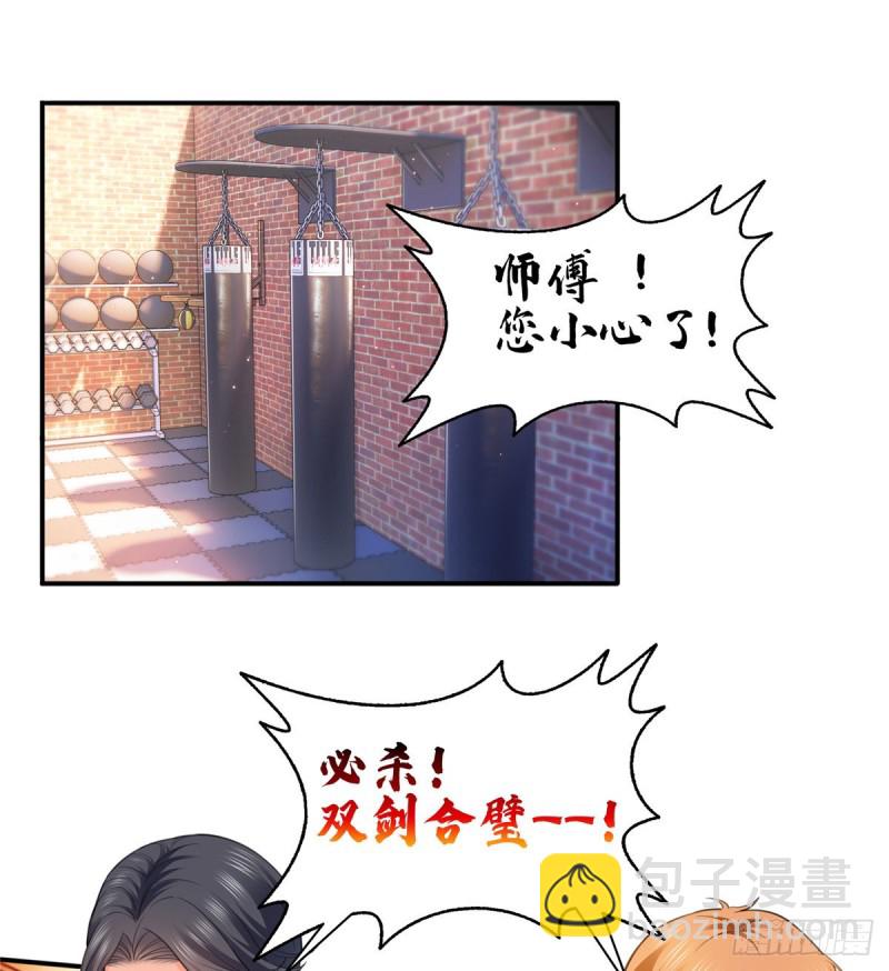 第一百三十六话 总队长争夺战1
