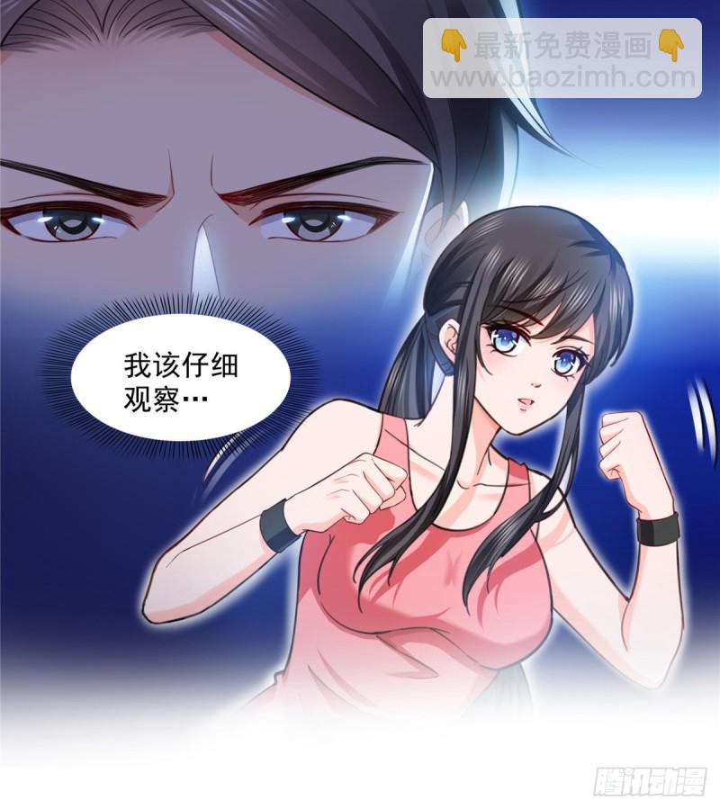 第一百三十六话 总队长争夺战11