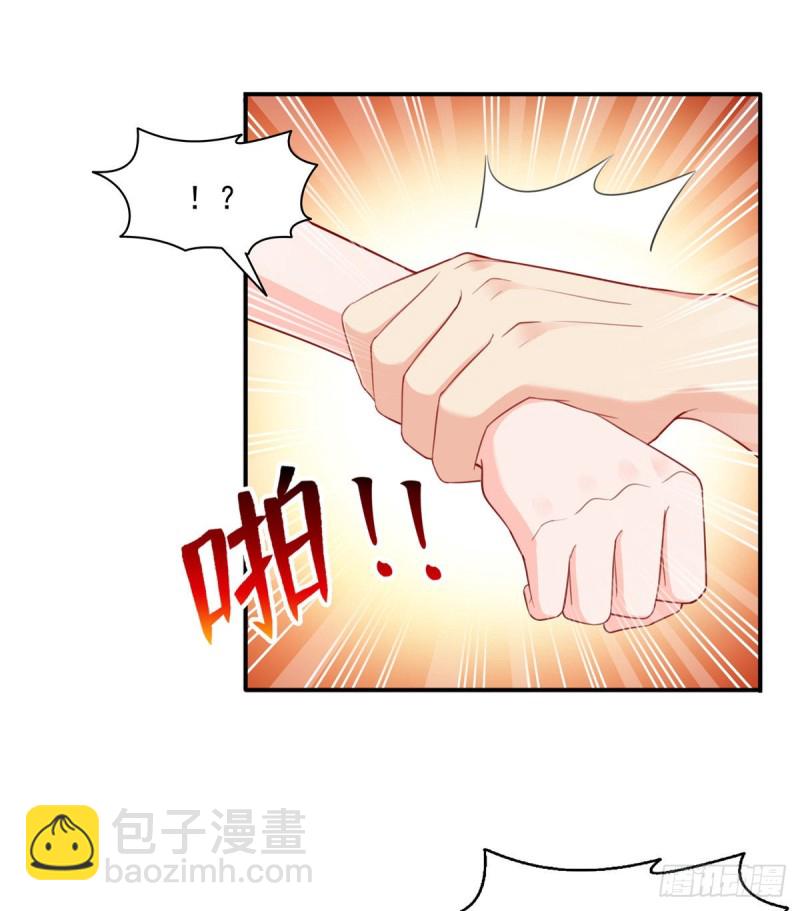 第一百三十六话 总队长争夺战14