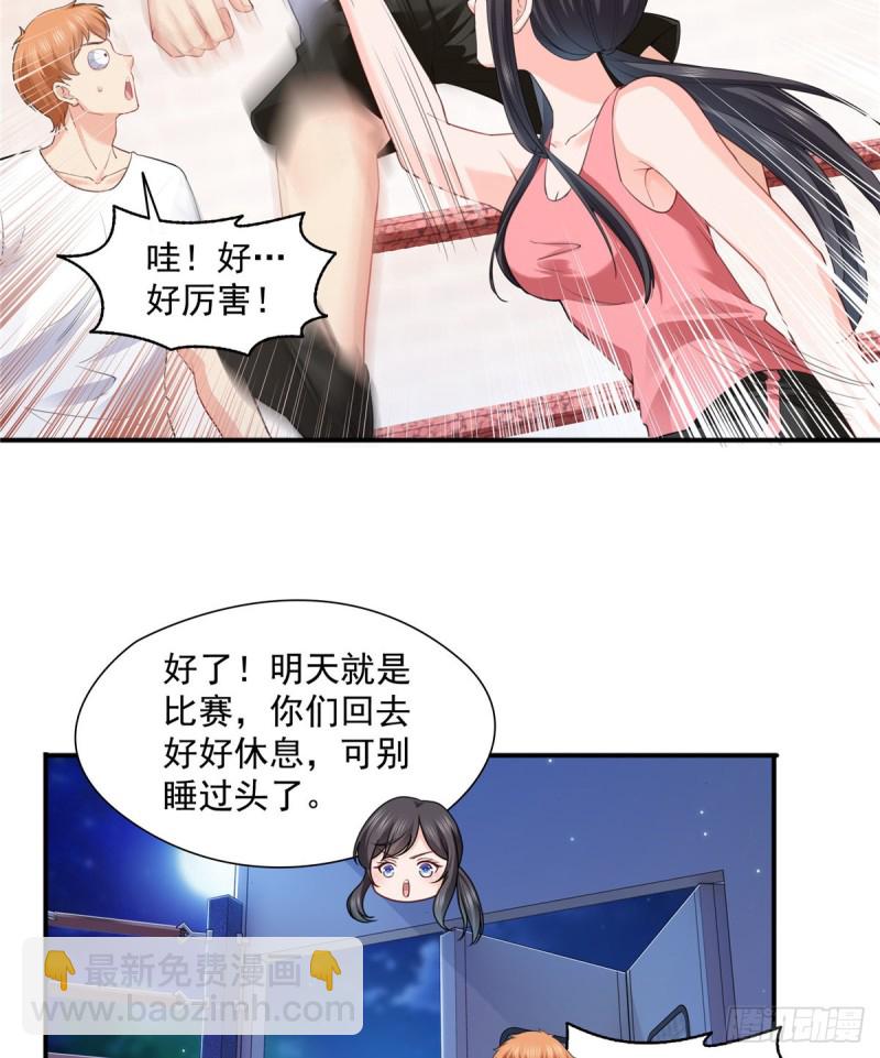 第一百三十六话 总队长争夺战18
