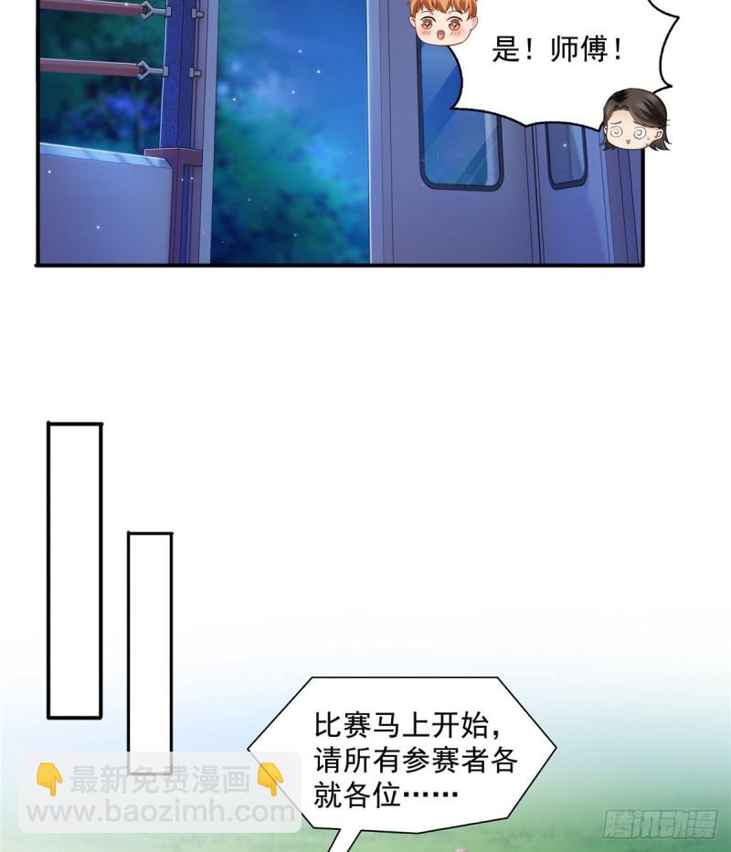 第一百三十六话 总队长争夺战19