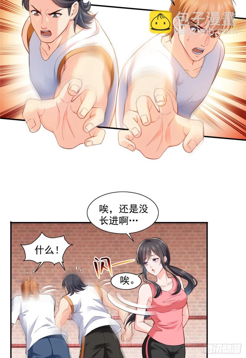 第一百三十六话 总队长争夺战2
