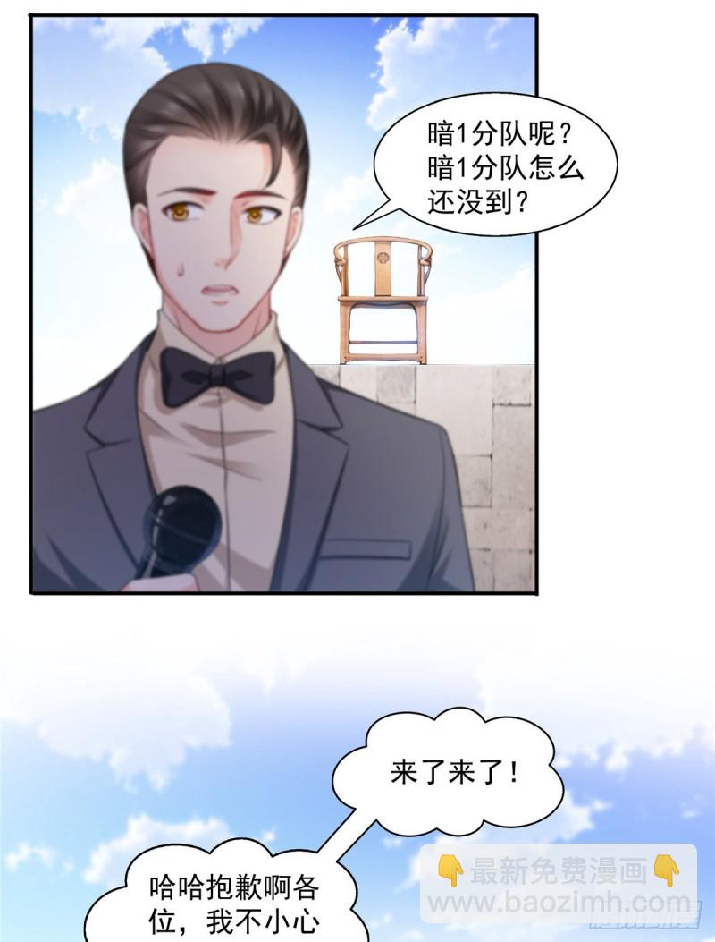 第一百三十六话 总队长争夺战22