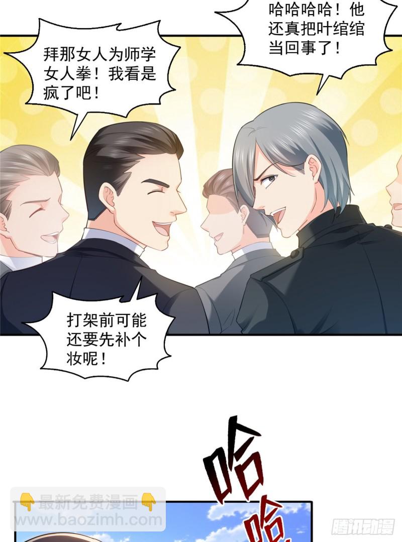 第一百三十六话 总队长争夺战25
