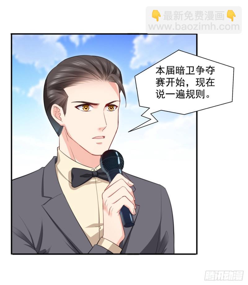 第一百三十六话 总队长争夺战30